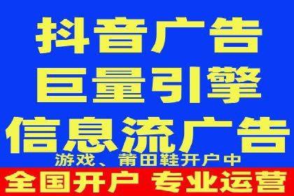信息流广告优化成功案例剖析